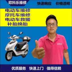 丽江市电动轮椅维修，丽江市轮椅换胎，轮椅组装，轮椅补胎，丽江市轮椅