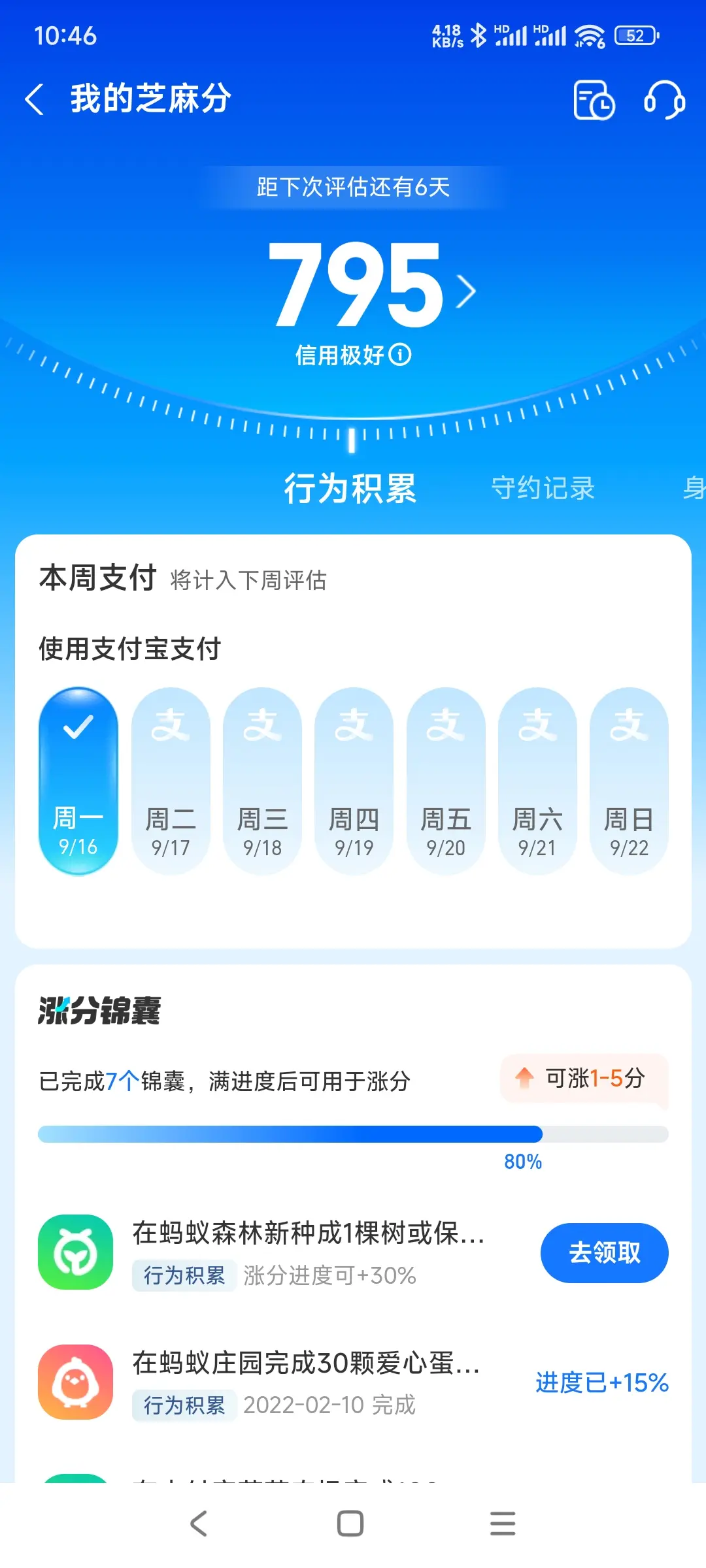 丽江市市内，跑腿，医院开药，陪诊，陪游，代驾，闪送。接送孩子老